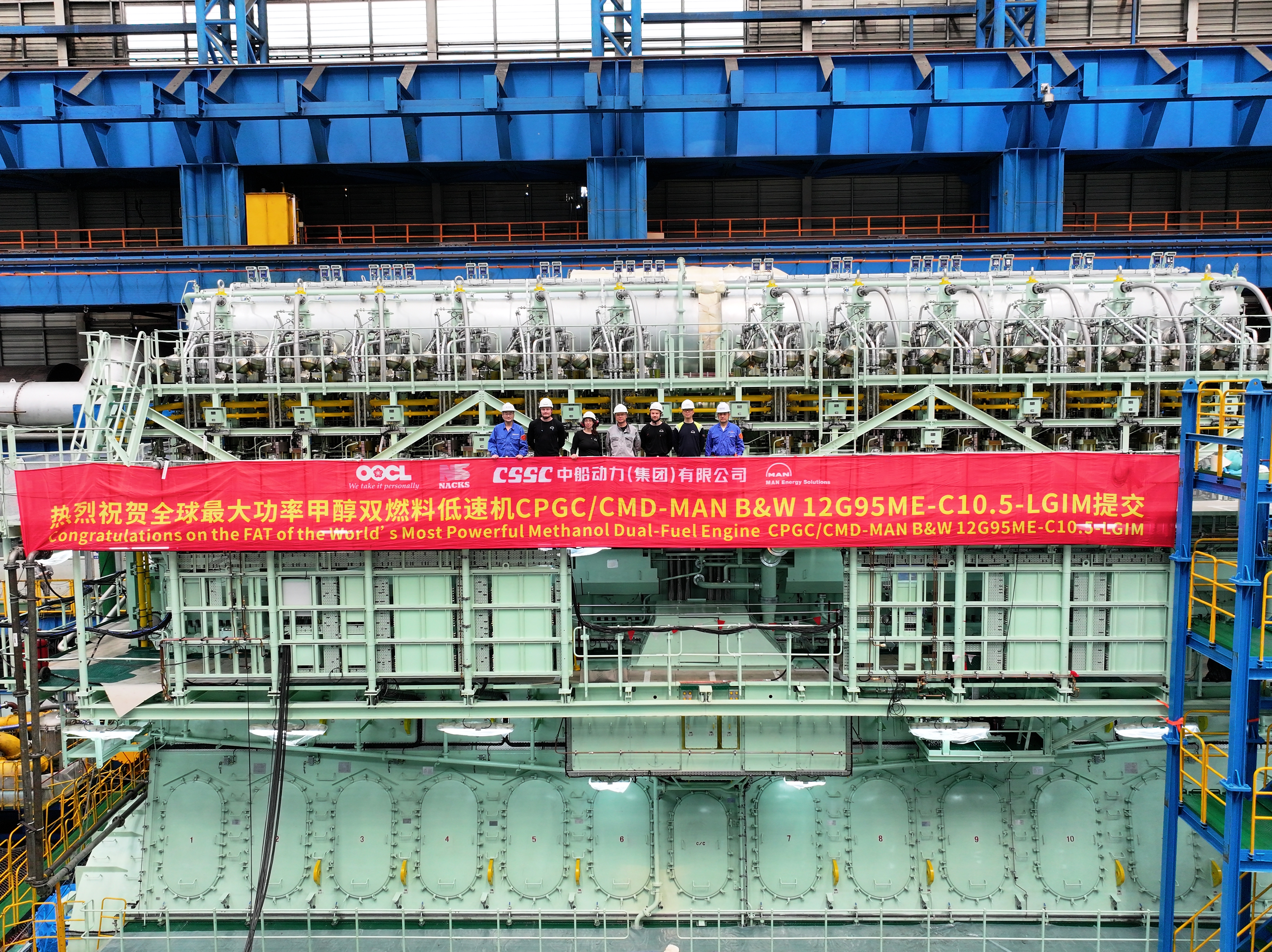 nicoページ Man World's Most Powerful Methanol Engine Announced